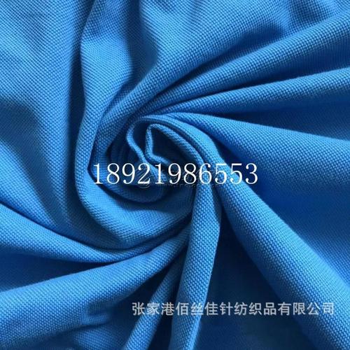 现货供应 原材料吸排全涤珠地网眼布 单珠地丝光棉t恤面料