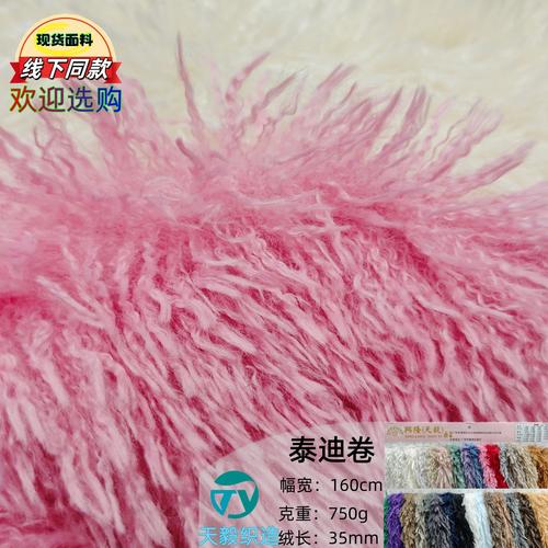 5 年| 主营产品: 针纺织品及原料销售;针纺织品销售