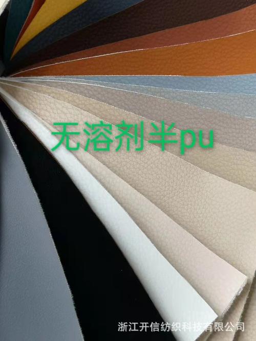 海宁pu革-海宁pu革厂家,品牌,图片,热帖